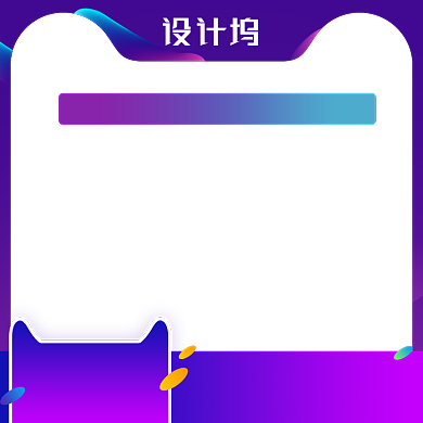 年中大促主图紫色促销数码电脑背景