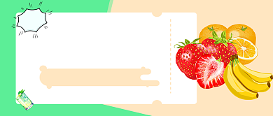 社区水果团购优惠券公众号首图背景