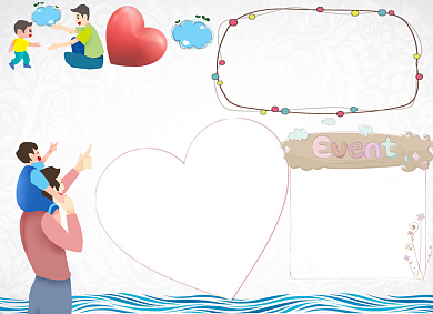 创意简洁父亲节电子小报背景