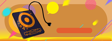 618家电大促淘宝电商banner图背景