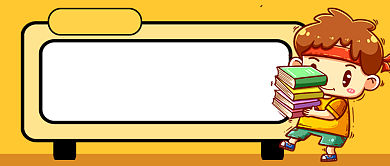 橙色卡通高考复习培训招生新媒体配图背景