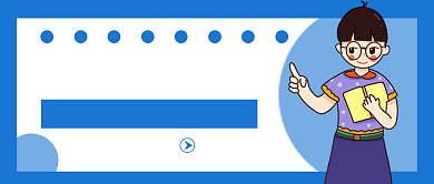 蓝色卡通教师招聘求职季新媒体配图背景