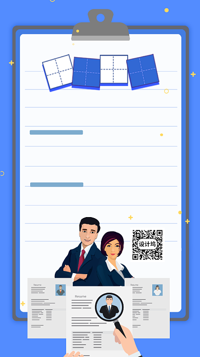 招聘人才手机海报背景