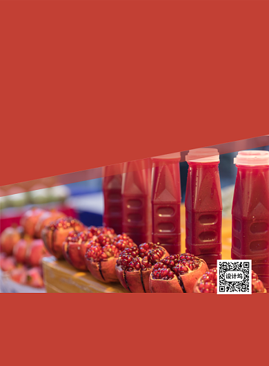 红色简约地摊夜市醒来宣传海报背景