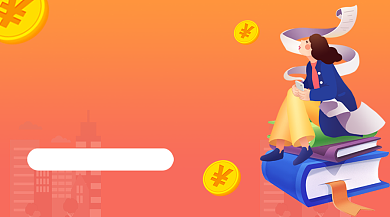 橙色卡通新手创业注意事项课程封面背景