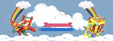 卡通儿童节玩具上新促销banner背景