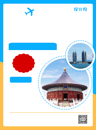 蓝色简约五一劳动节欢乐一日游海报背景