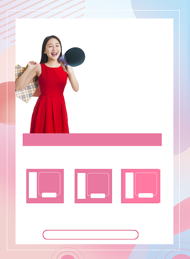 母亲节钜惠印刷海报背景