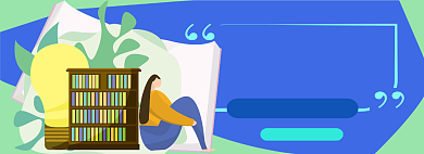 特惠书籍电商淘宝banner图背景