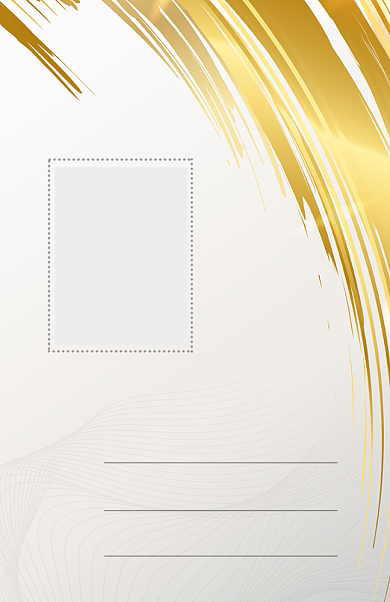 金色时尚工作证模板背景