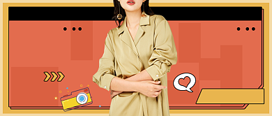 黄色创意青春有你公众号首图背景