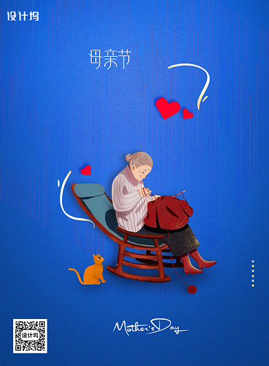 大气插画风格母亲节海报背景