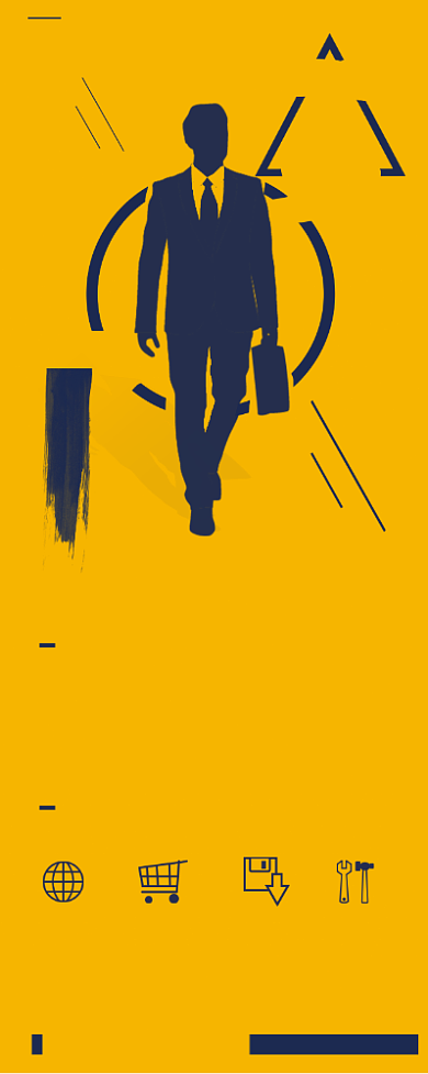 黄色简约校园招聘企业展架易拉宝背景