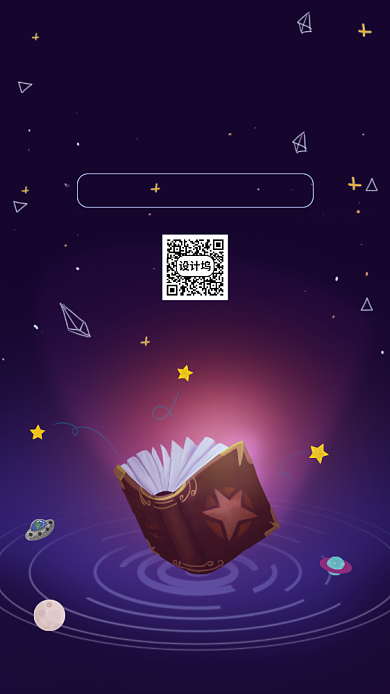 世界读书日书单推荐背景