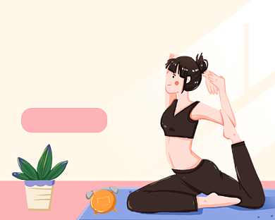 瑜伽课学员招募小程序封面背景