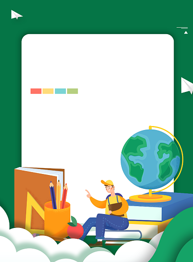 倡导读书书店绿色插画风印刷海报背景