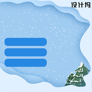 浅蓝色主图背景清新主图背景