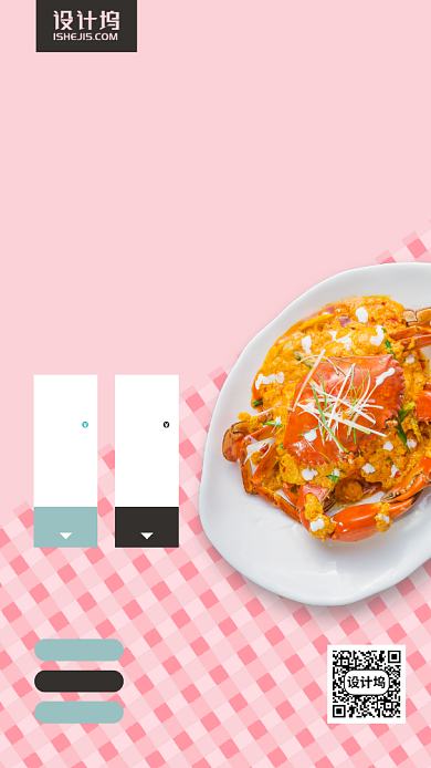 感恩母亲节餐厅宣传促销手机海报背景