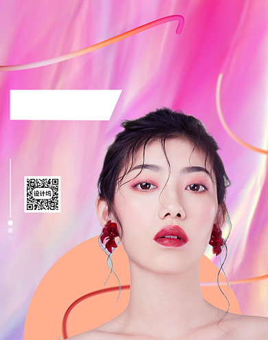 盛典渐变风珠宝首饰海报背景