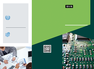 绿色大气电子科技商务三折页模板背景