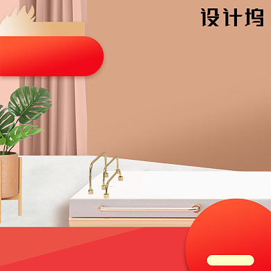 造物节618双十一红色促销主图背景