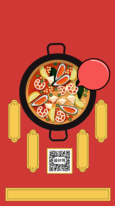 川香火锅宣传手机海报背景