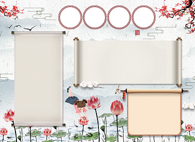 中国风小暑节气小报背景