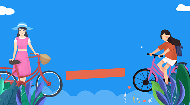 假期出游攻略卡通插画手机横图背景