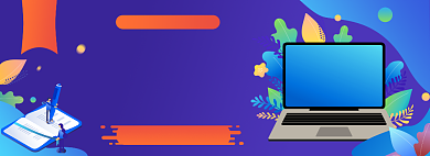 创意电子产品淘宝电商banner图背景