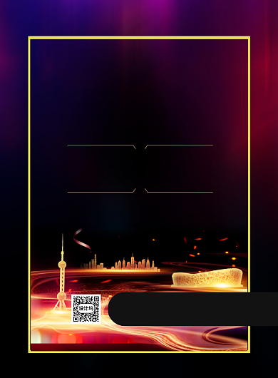 5.1优惠房源印刷海报背景