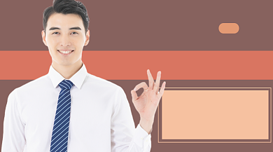 棕色简约品牌教育课程封面背景