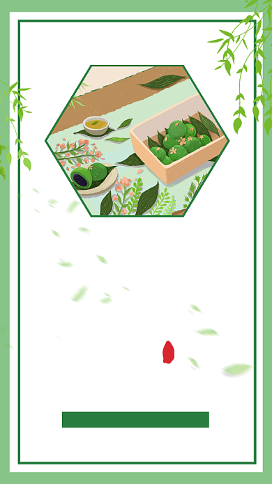 中国传统二十四节气清明海报背景