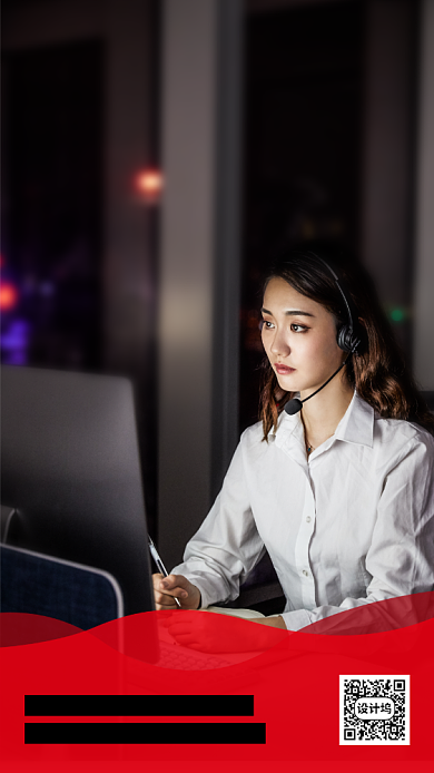 互联网产品经理招生手机海报背景