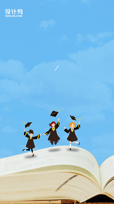 大学生青春毕业季手机海报背景