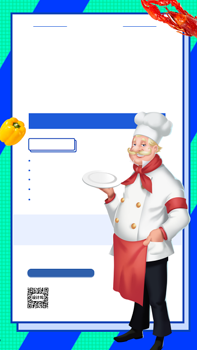 地摊美食教程手机海报背景