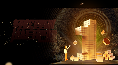 金融投资理财黑色鎏金大气手机横图背景