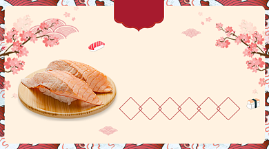日本寿司料理清新简约手机横图背景