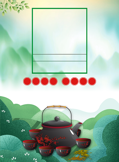 春茶上新促销宣传广告印刷海报背景