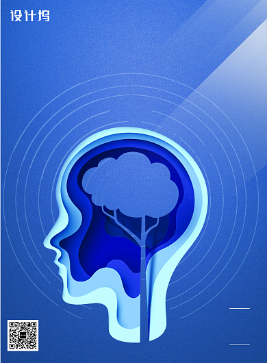 企业文化勇于创新迎接变化宣传海报背景