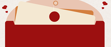 六一儿童节福利公众号首图背景