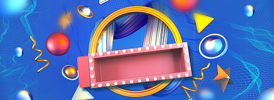 618大促满减促销banner背景