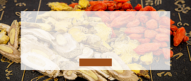 中药调理春季养生新媒体配图背景