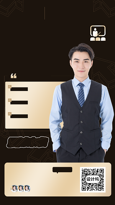 运营营销培训手机海报背景