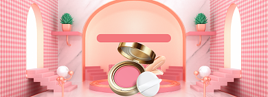 520美妆海报banner模板背景