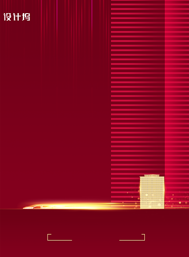 红色大气房地产开幕海报背景