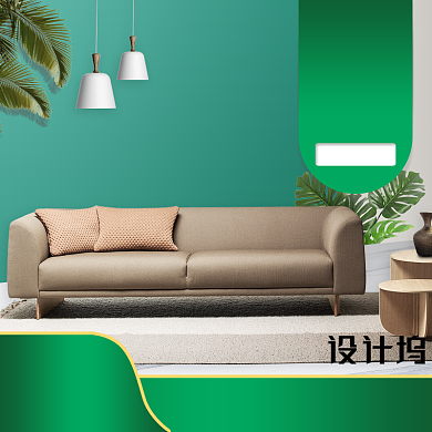 北欧清新风格家装家具用品背景