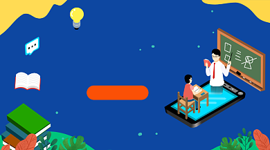 高考冲刺课程辅导卡通插画手机横图背景