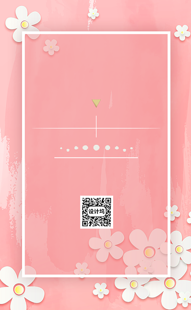 粉色清新花店竖版名片模板背景