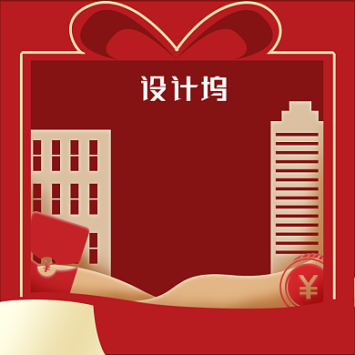 中国风剪纸化妆美容电商主图背景