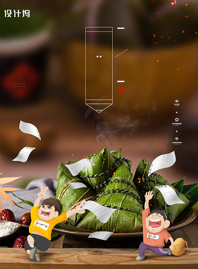 高粽状元端午高考双节宣传海报背景